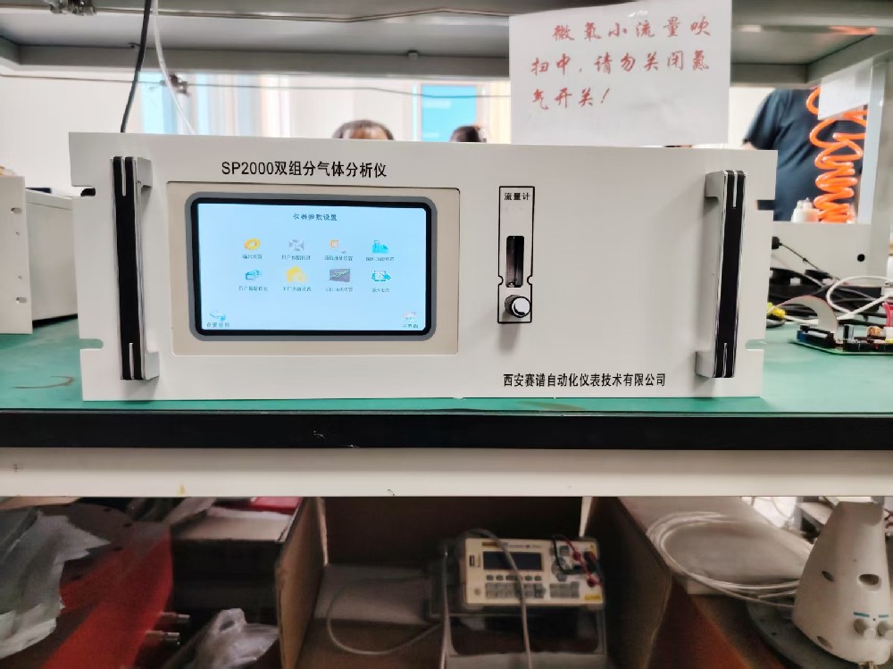 雙組分氣體分析儀（微量氧和露點）